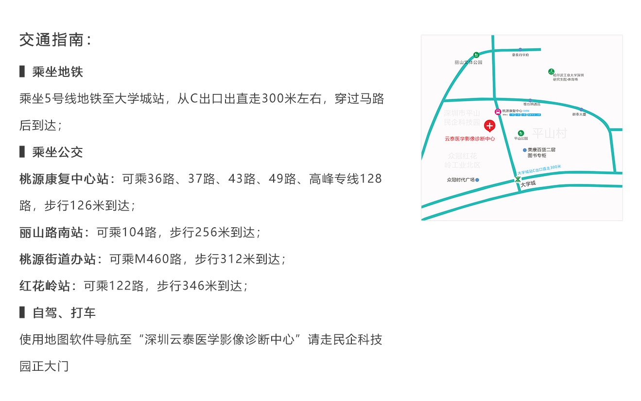 联系我们-联系方式010_副本_副本_副本.jpg