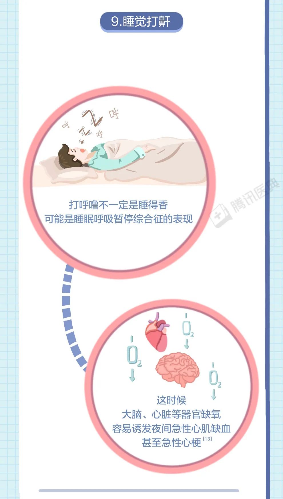 微信图片_20211112173817.jpg